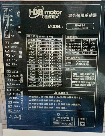 交流步進電機驅動器,兩相步進電機驅動器