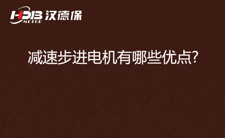 步進電機百科.jpg